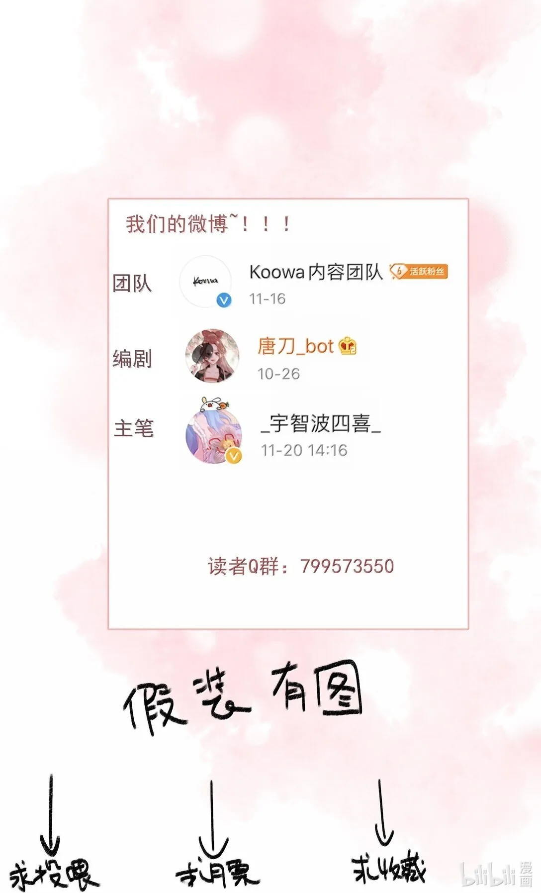083 等我好消息26
