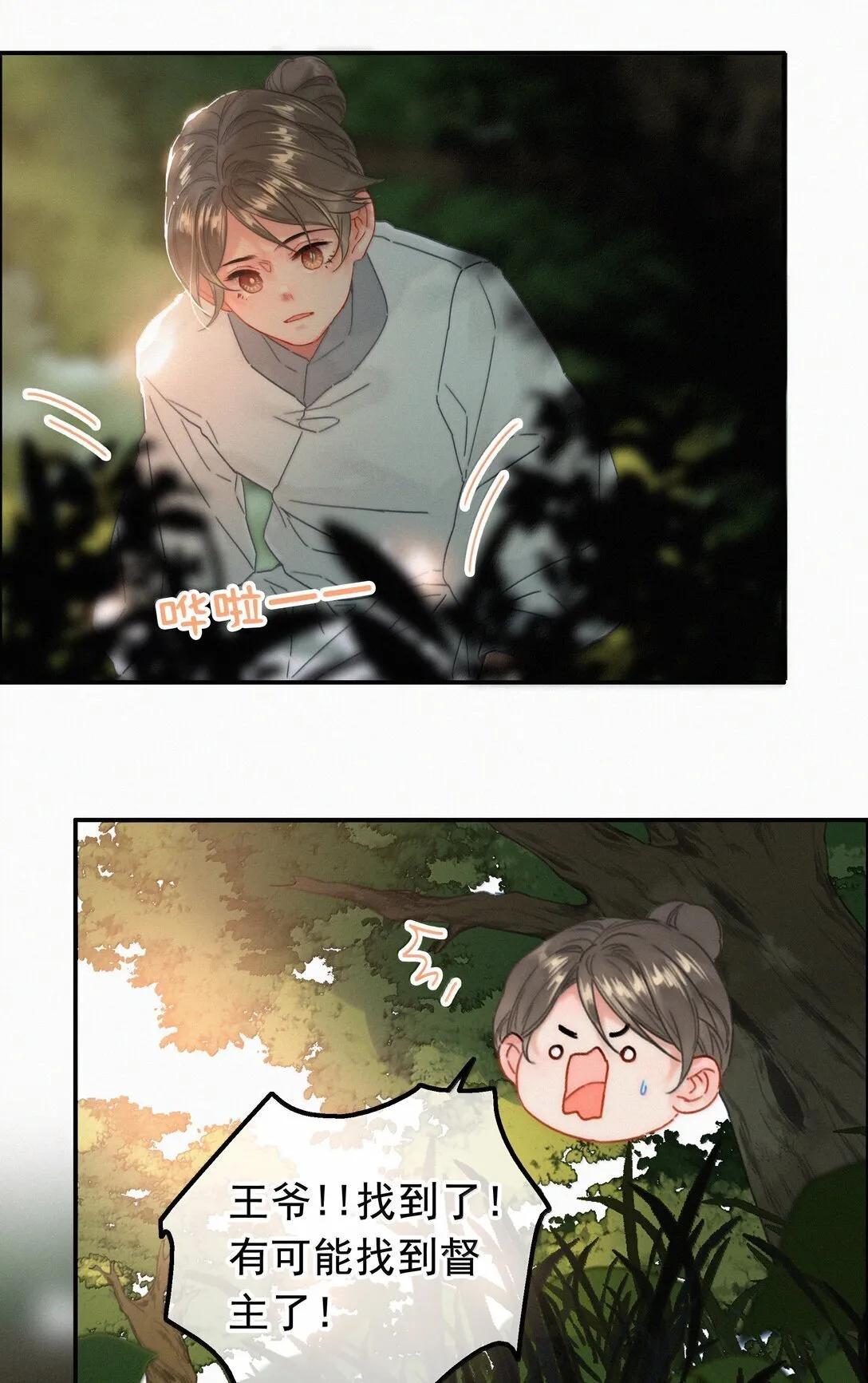 084 死了？！9