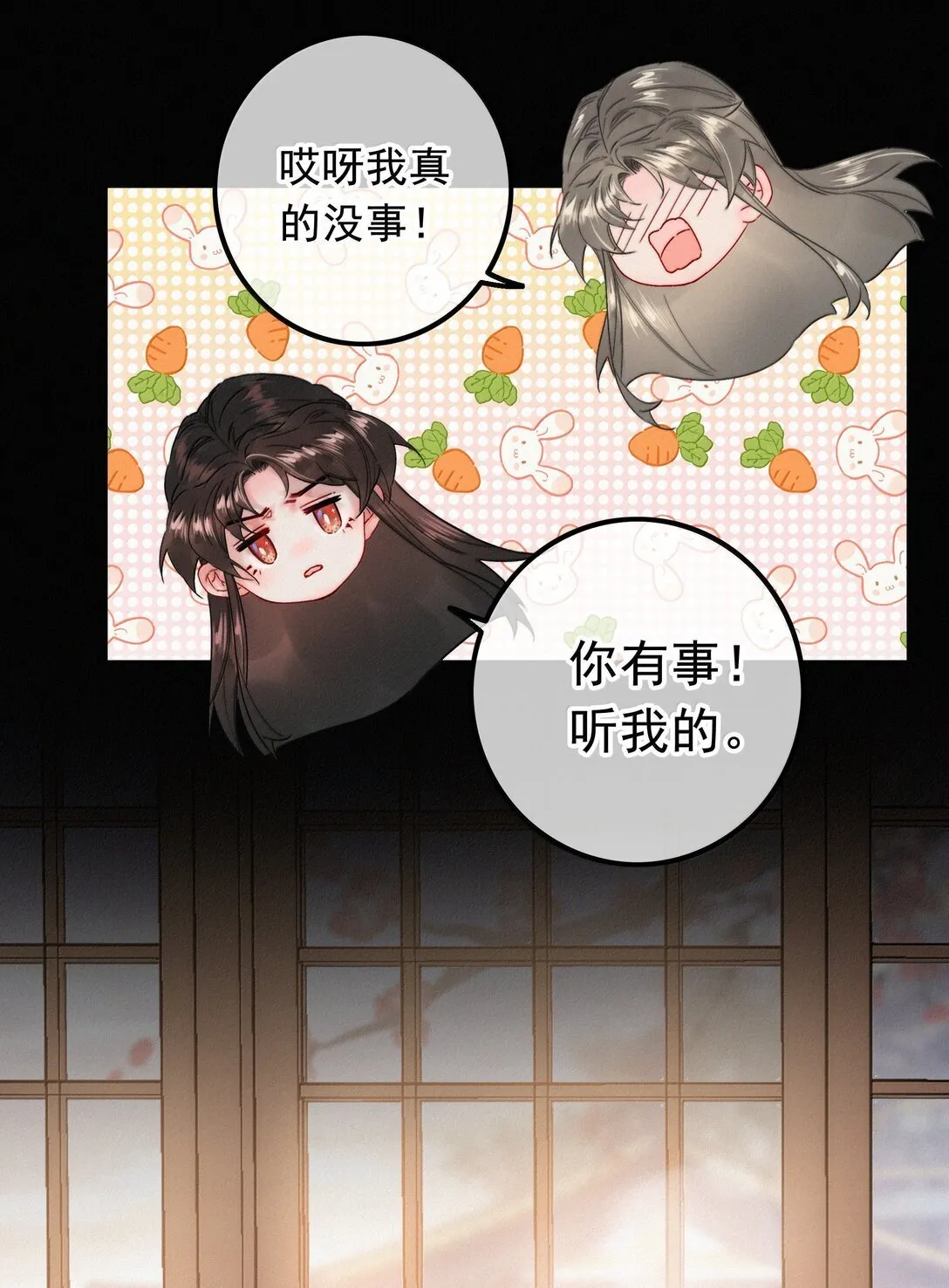 085 腰疼12