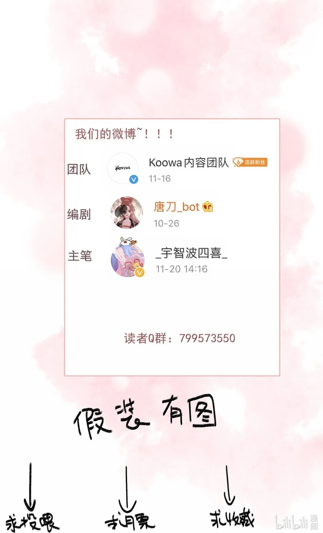 084 死了？！24