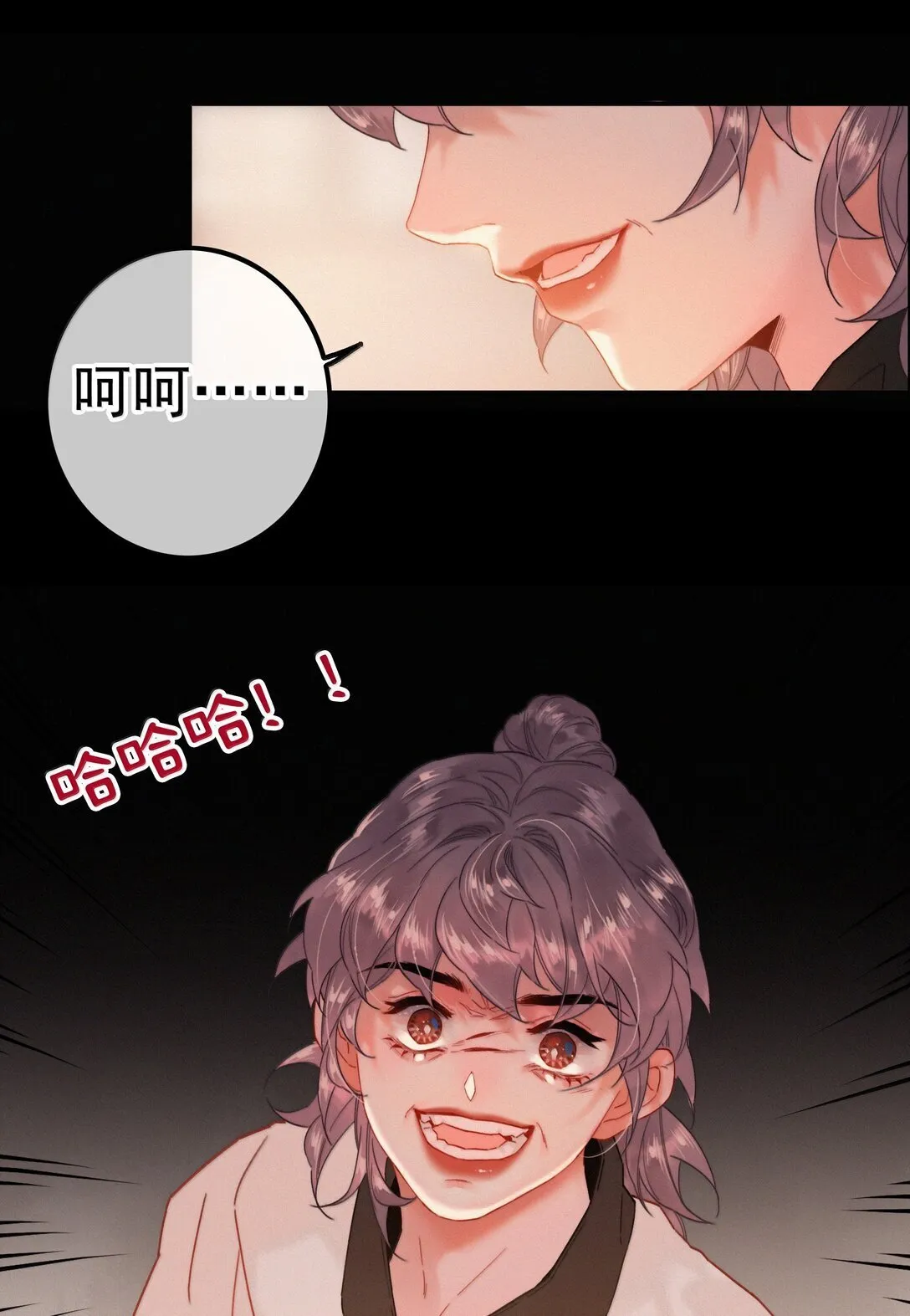 081 小心有诈7