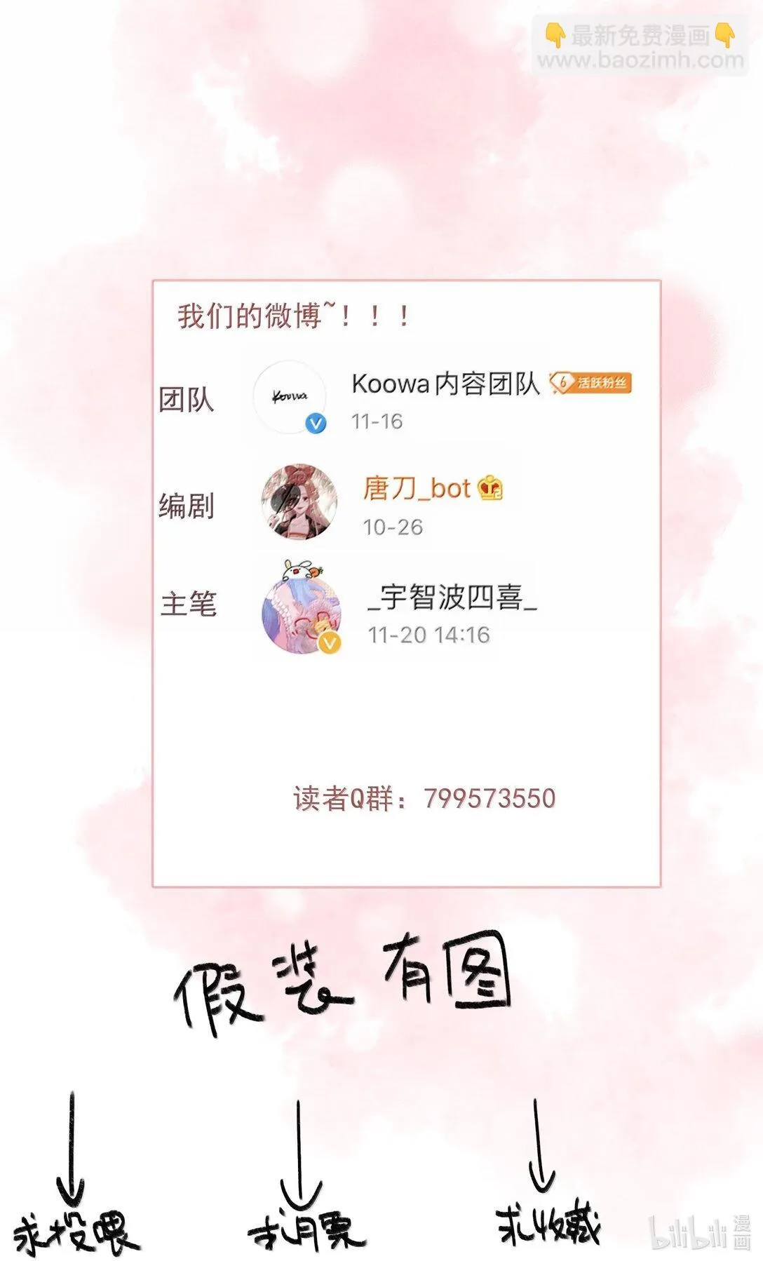 081 小心有诈31
