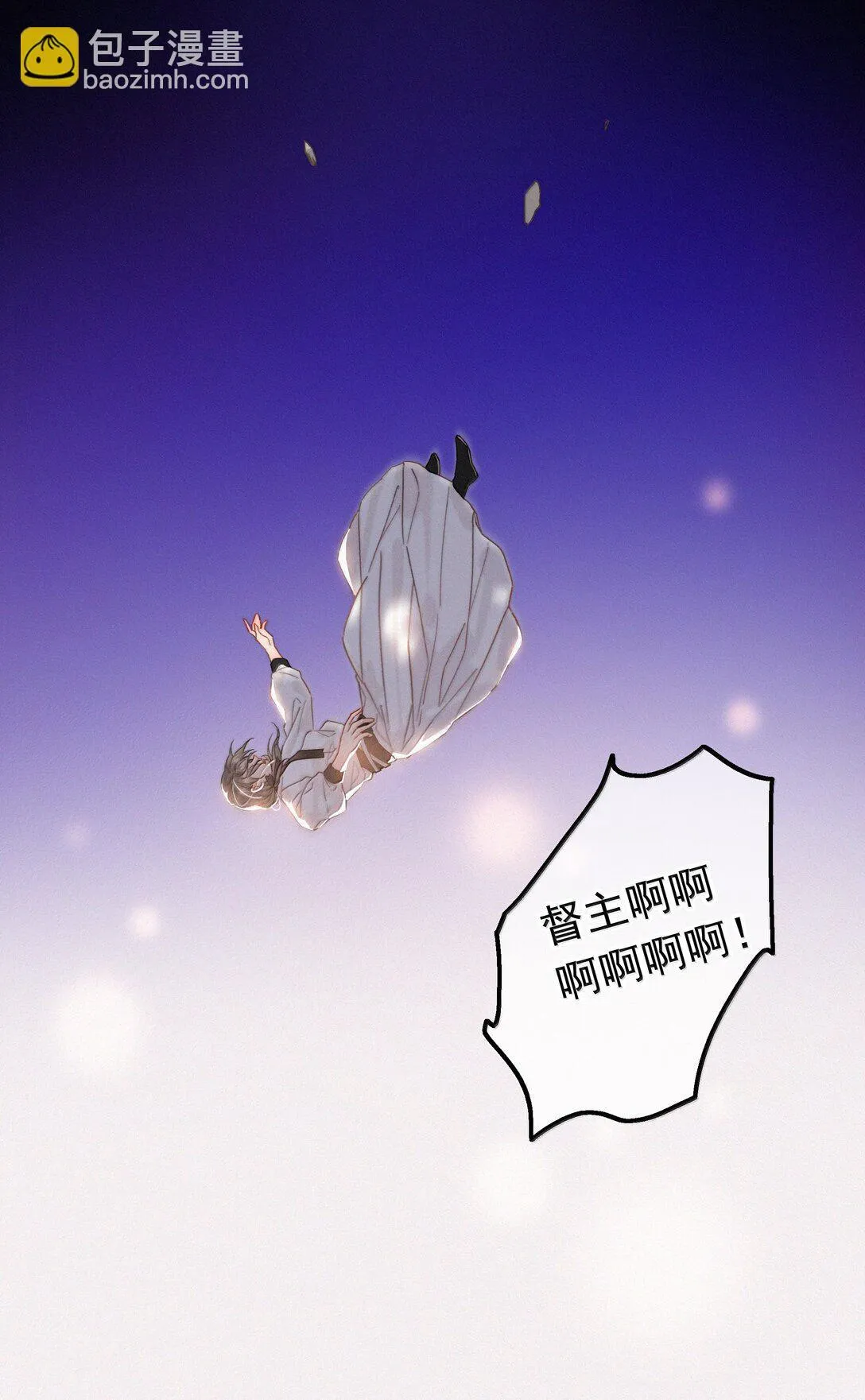 083 等我好消息20