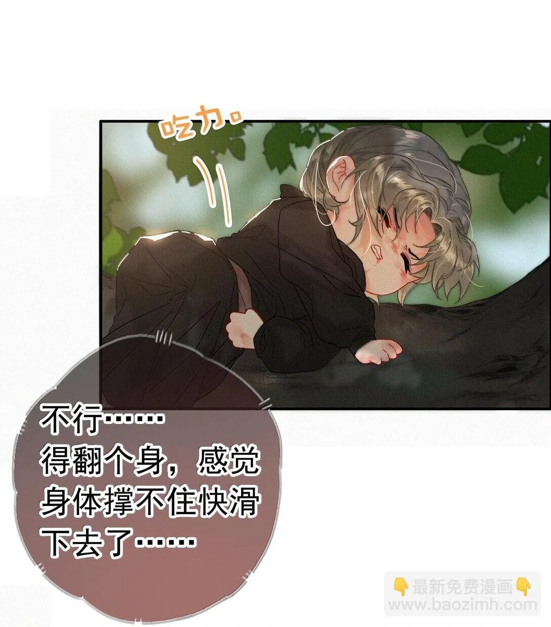 084 死了？！5