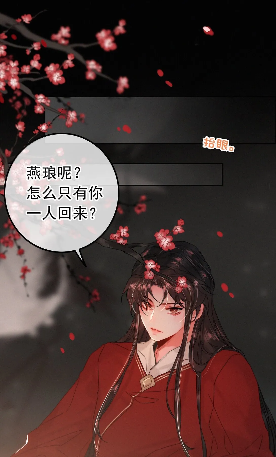 083 等我好消息21