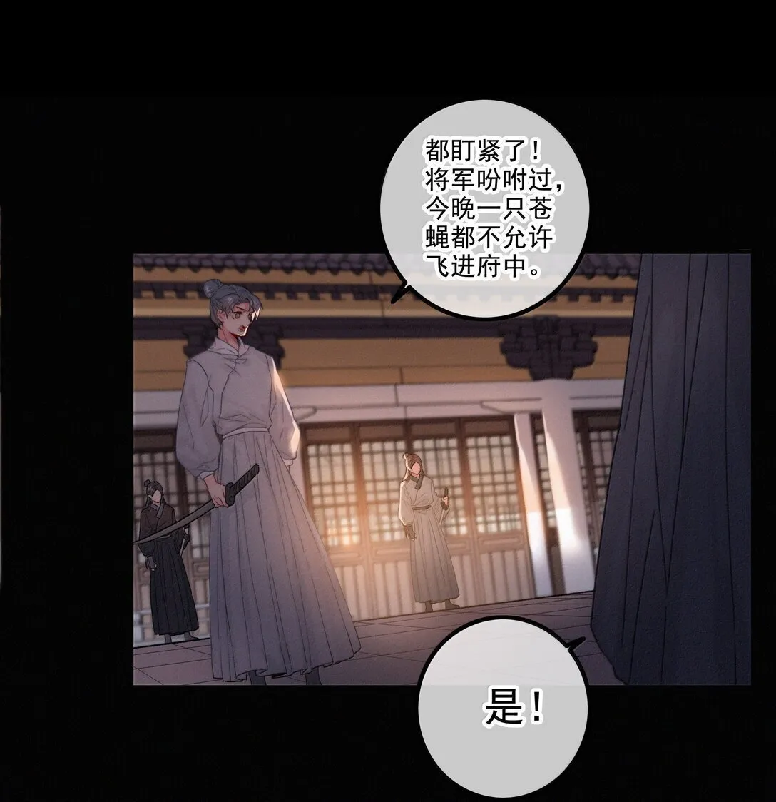 081 小心有诈12