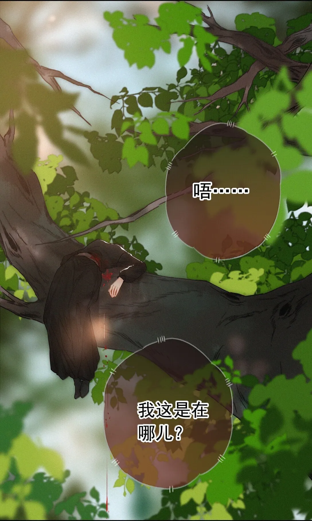 084 死了？！3