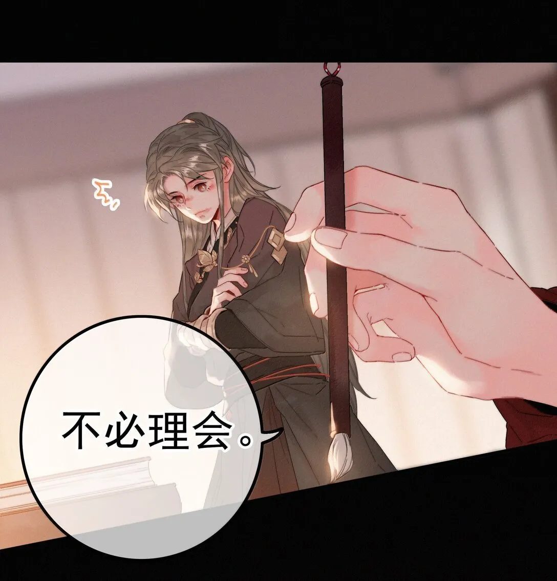082 再给朕一些时间12