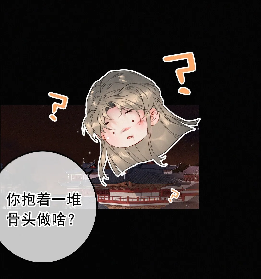 084 死了？！22