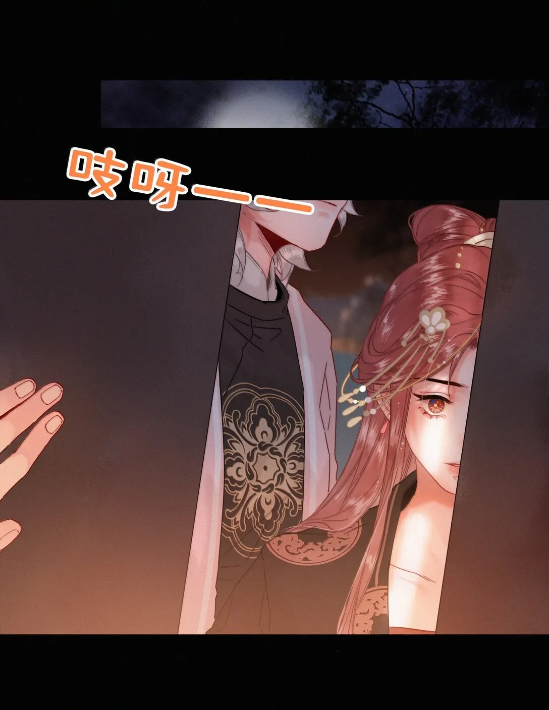 082 再给朕一些时间7