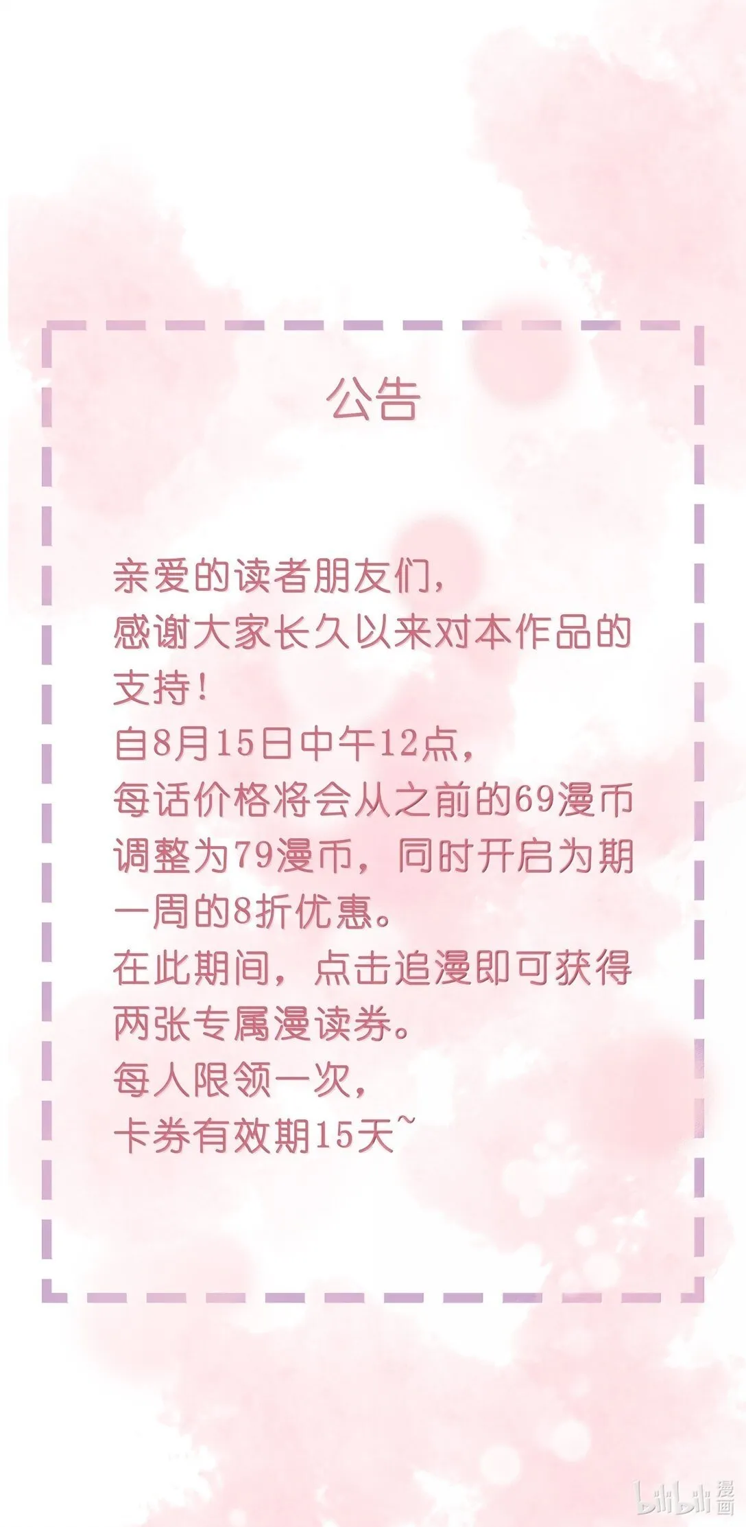 085 腰疼23