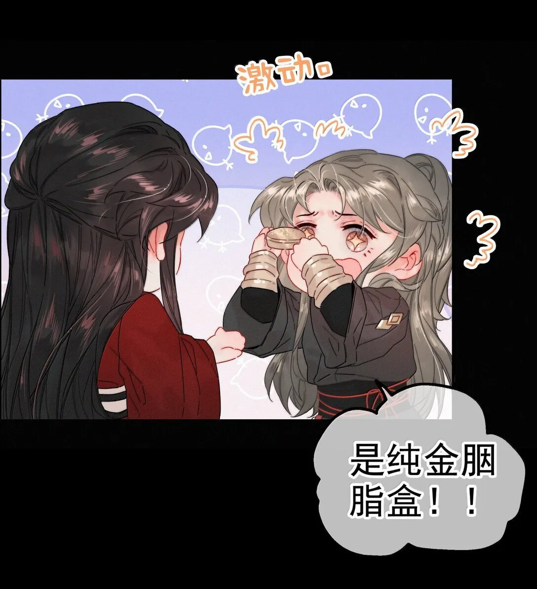 082 再给朕一些时间15