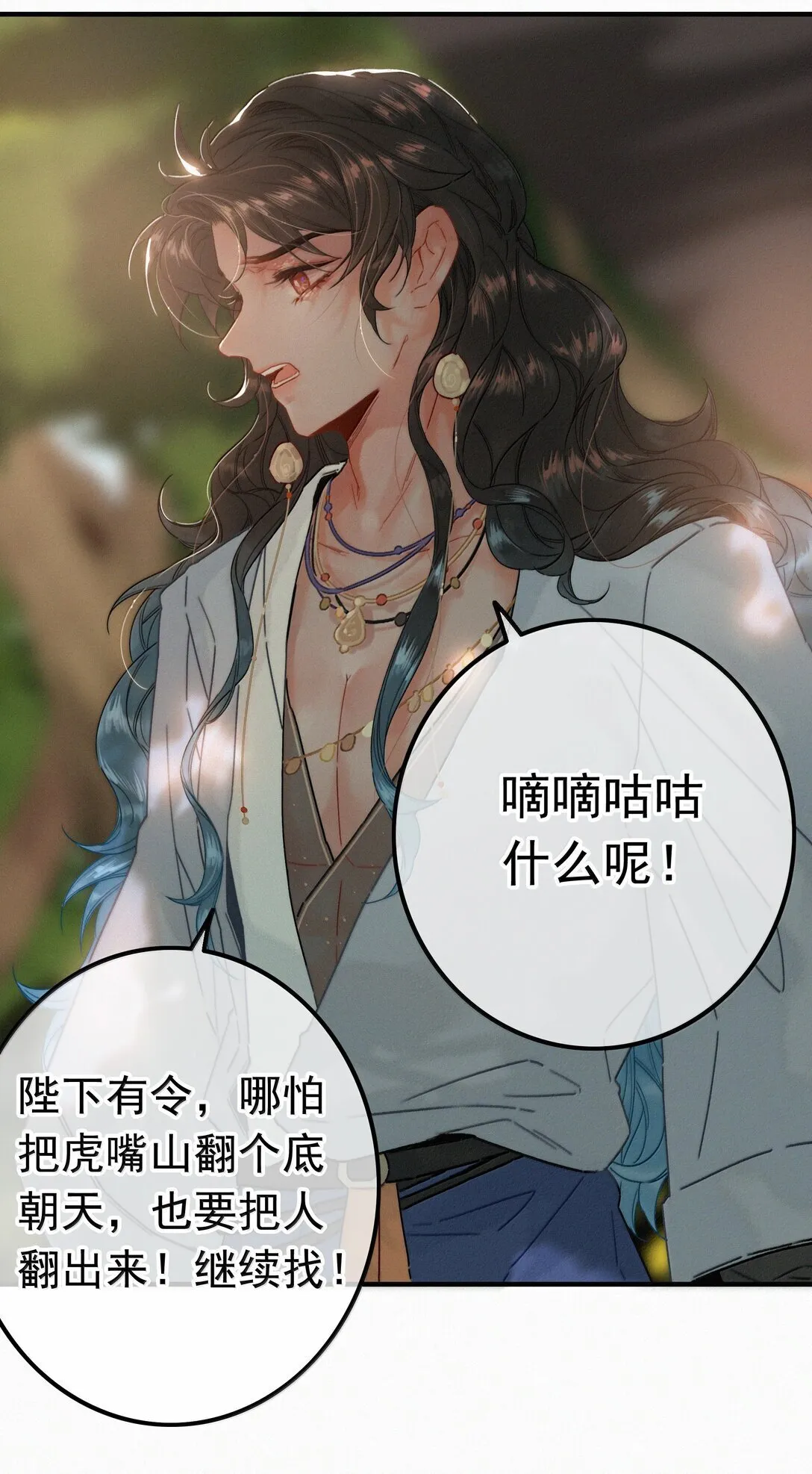 084 死了？！8