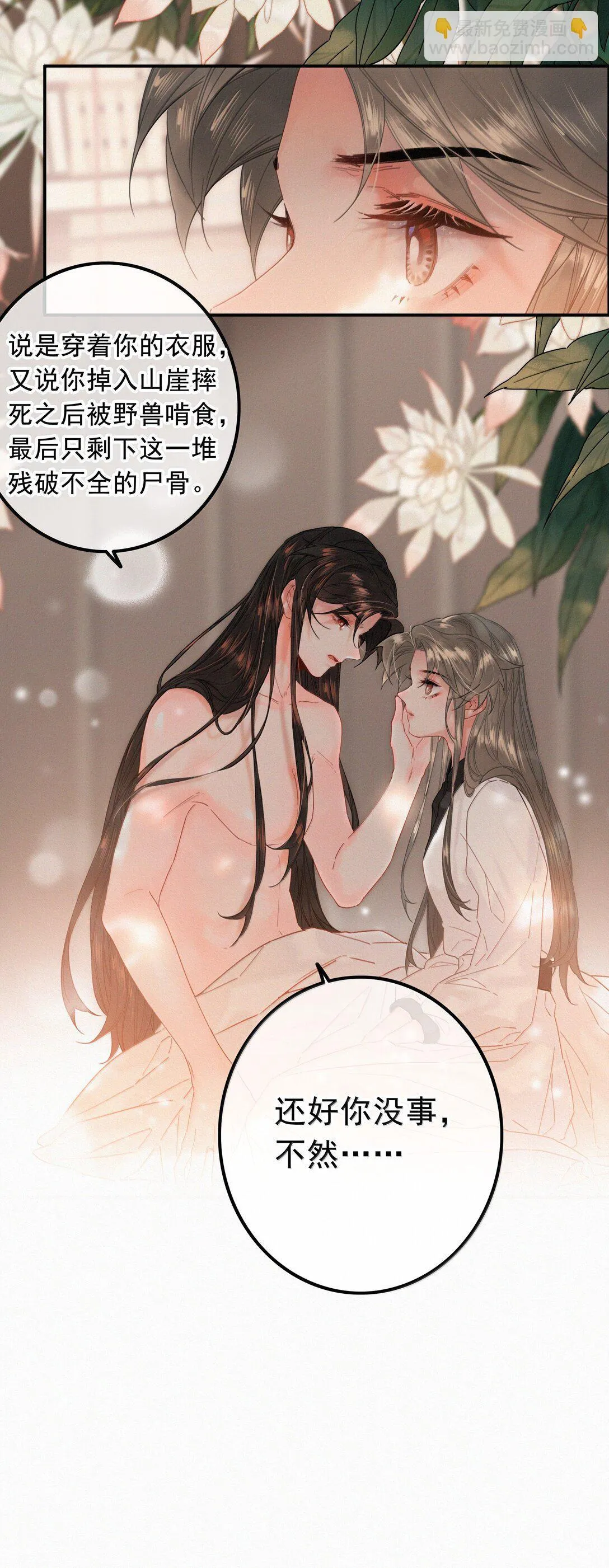085 腰疼18
