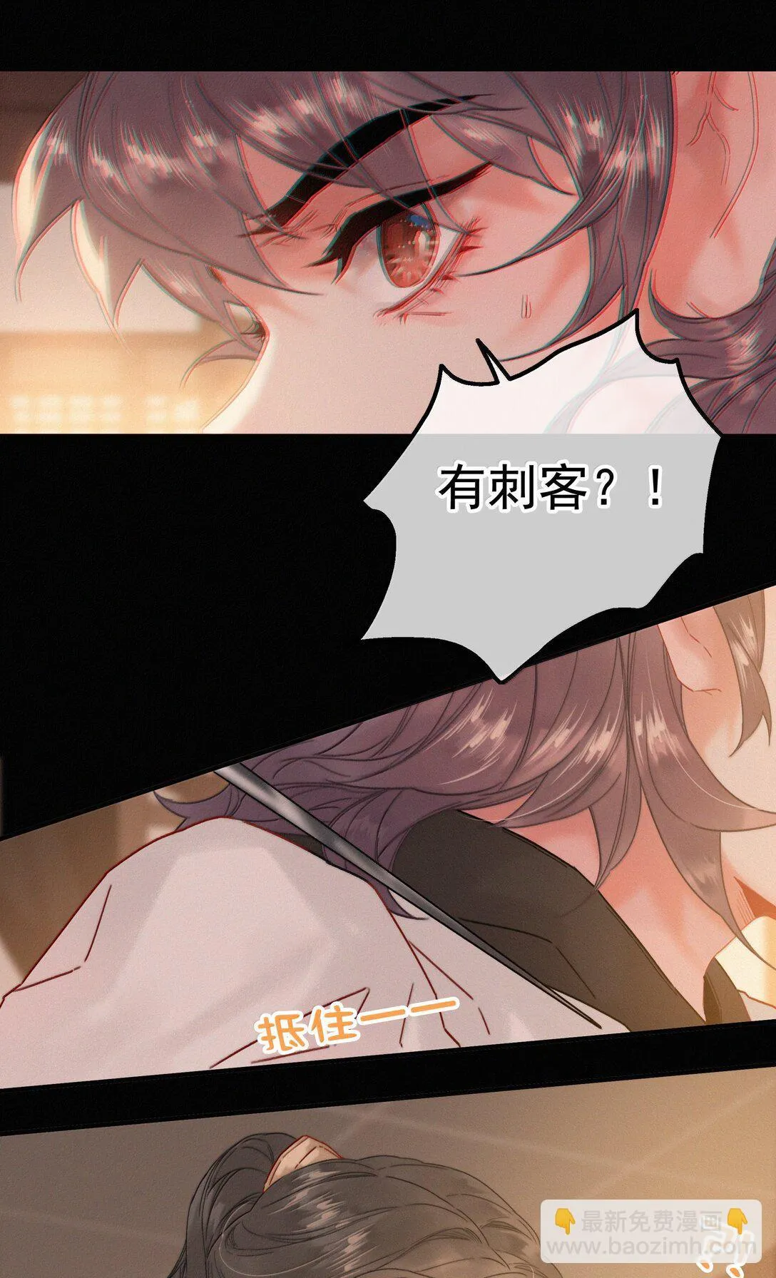 081 小心有诈16