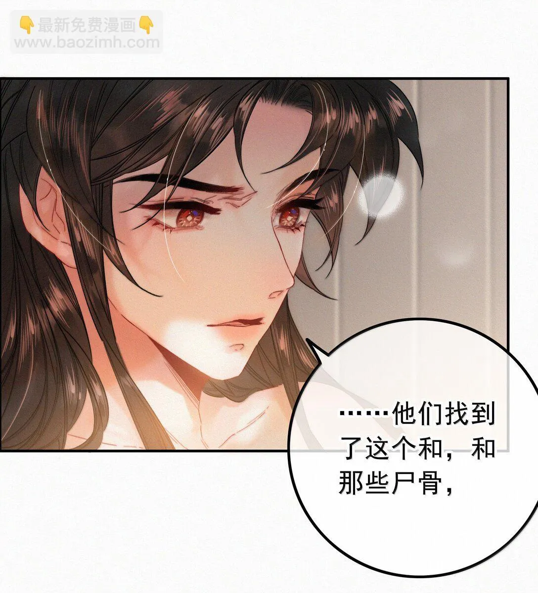 085 腰疼17