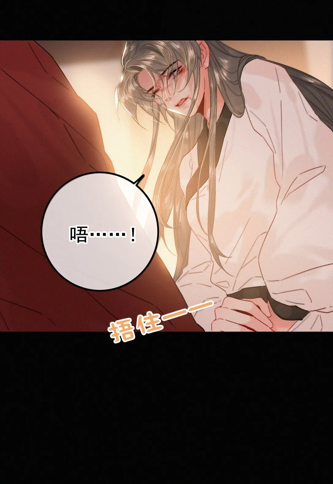 085 腰疼7