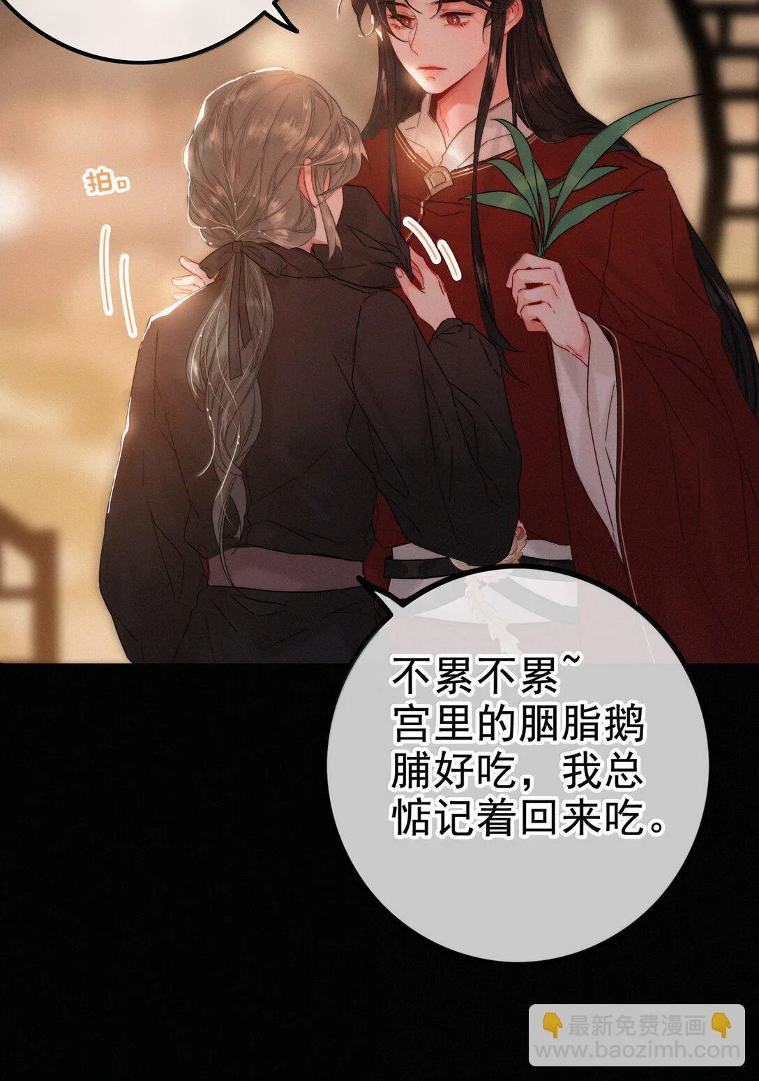 082 再给朕一些时间27
