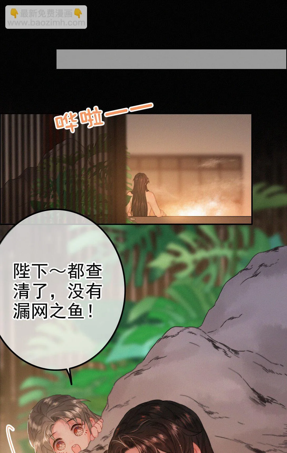 082 再给朕一些时间22
