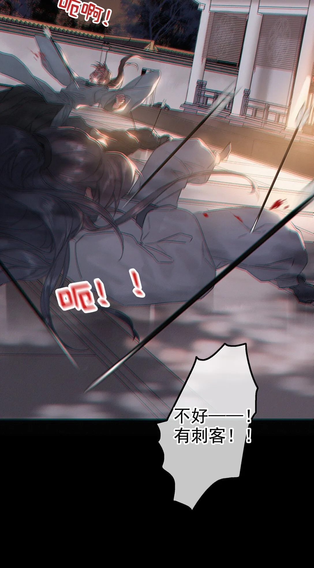081 小心有诈15