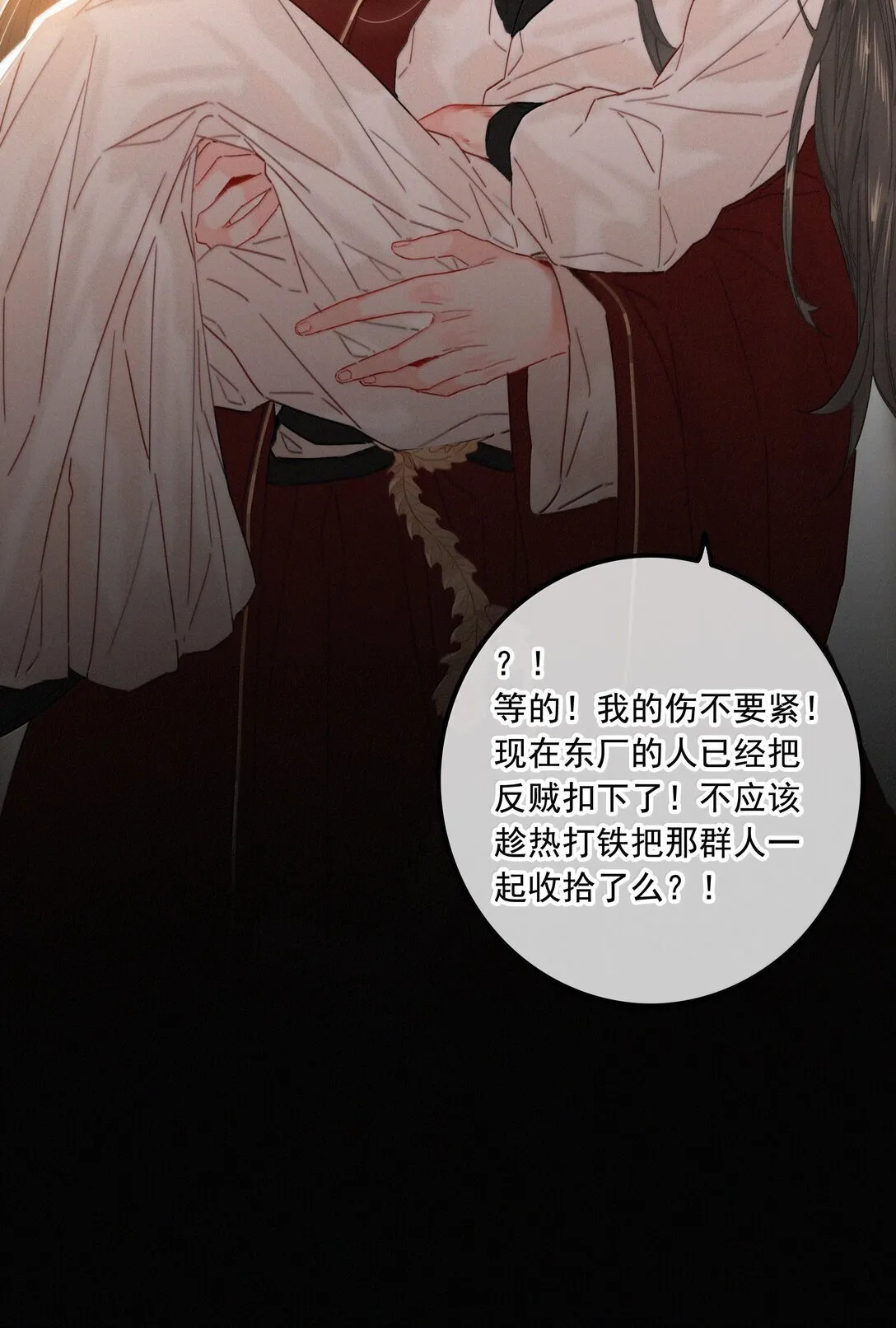 085 腰疼11