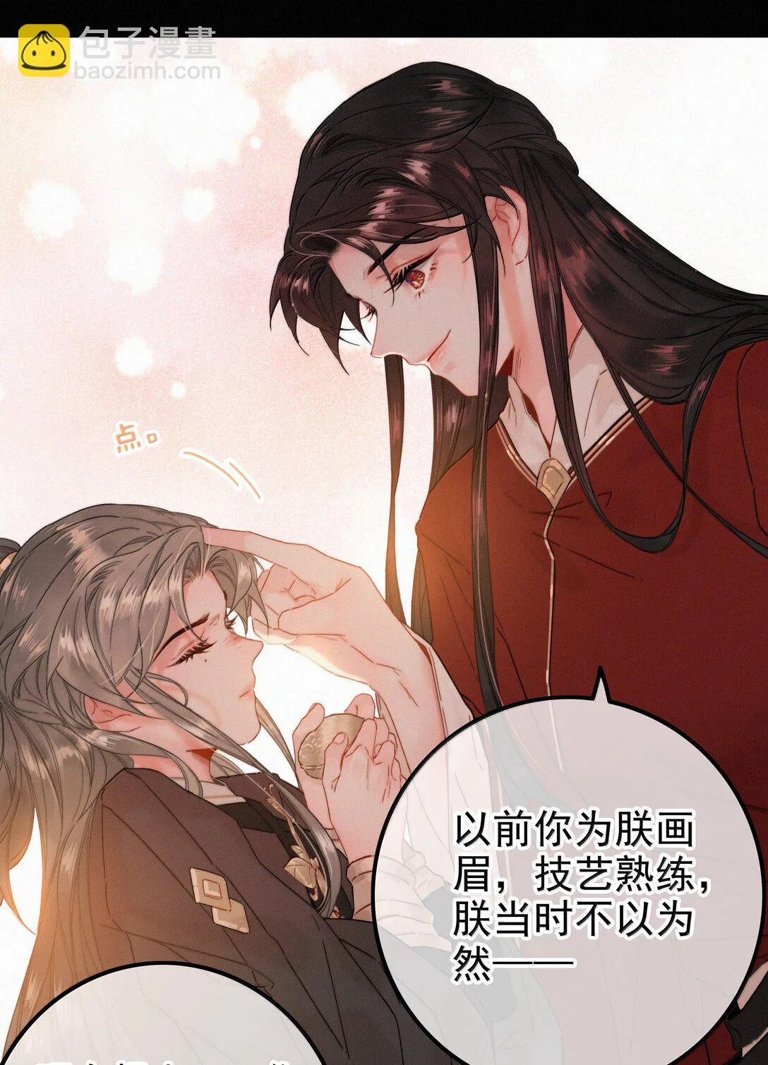 082 再给朕一些时间16