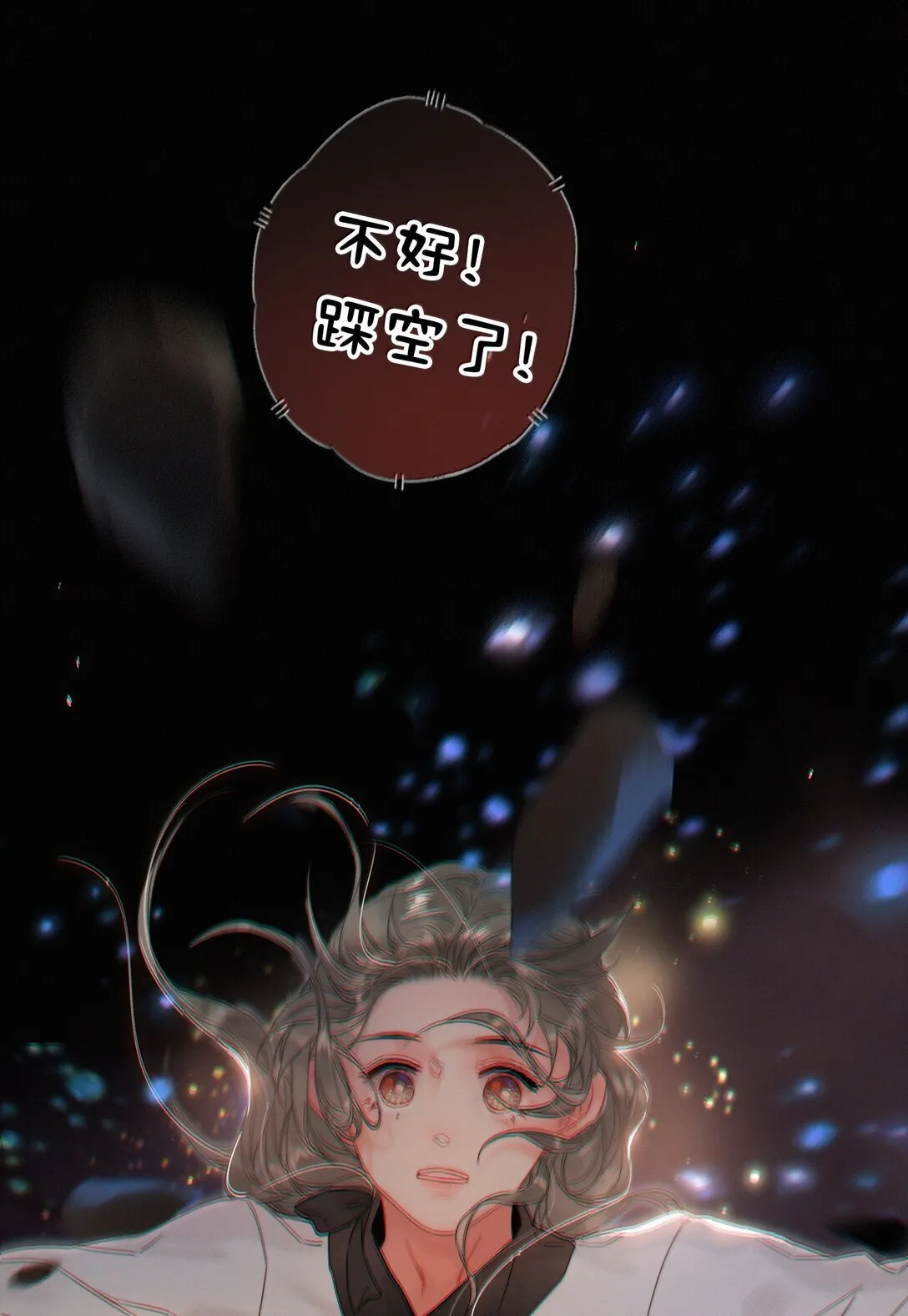 083 等我好消息17