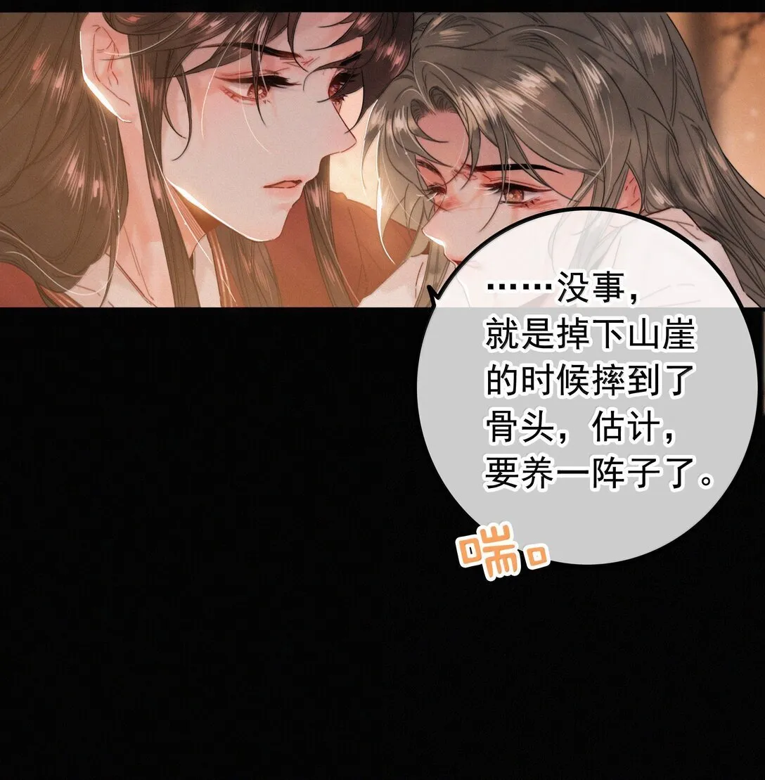 085 腰疼9