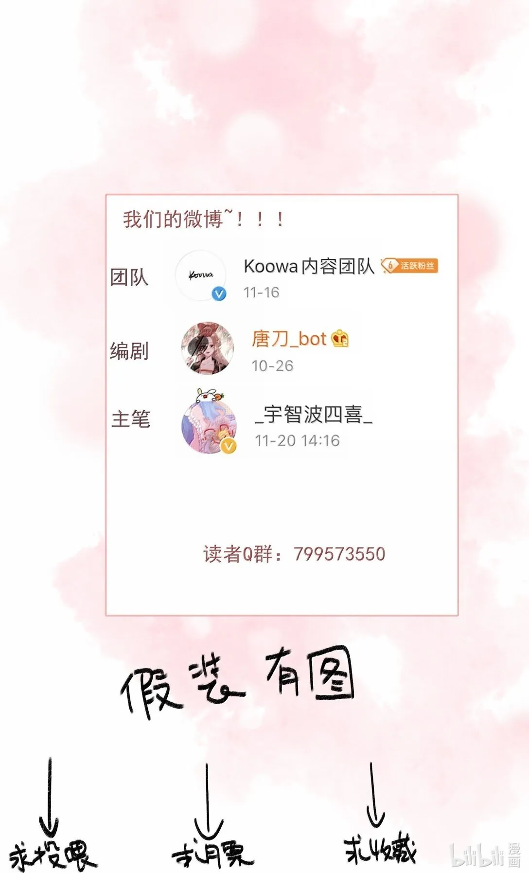 082 再给朕一些时间32