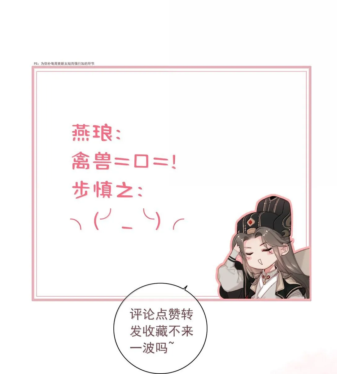 085 腰疼22