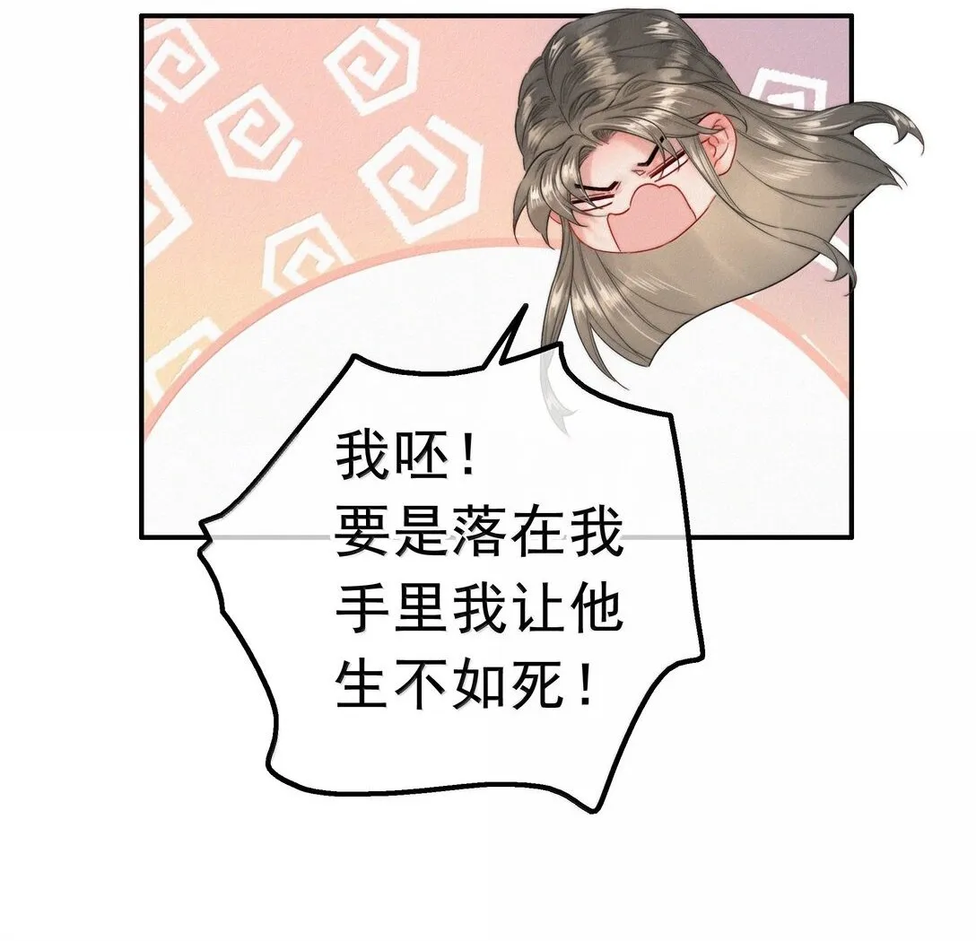 085 腰疼20