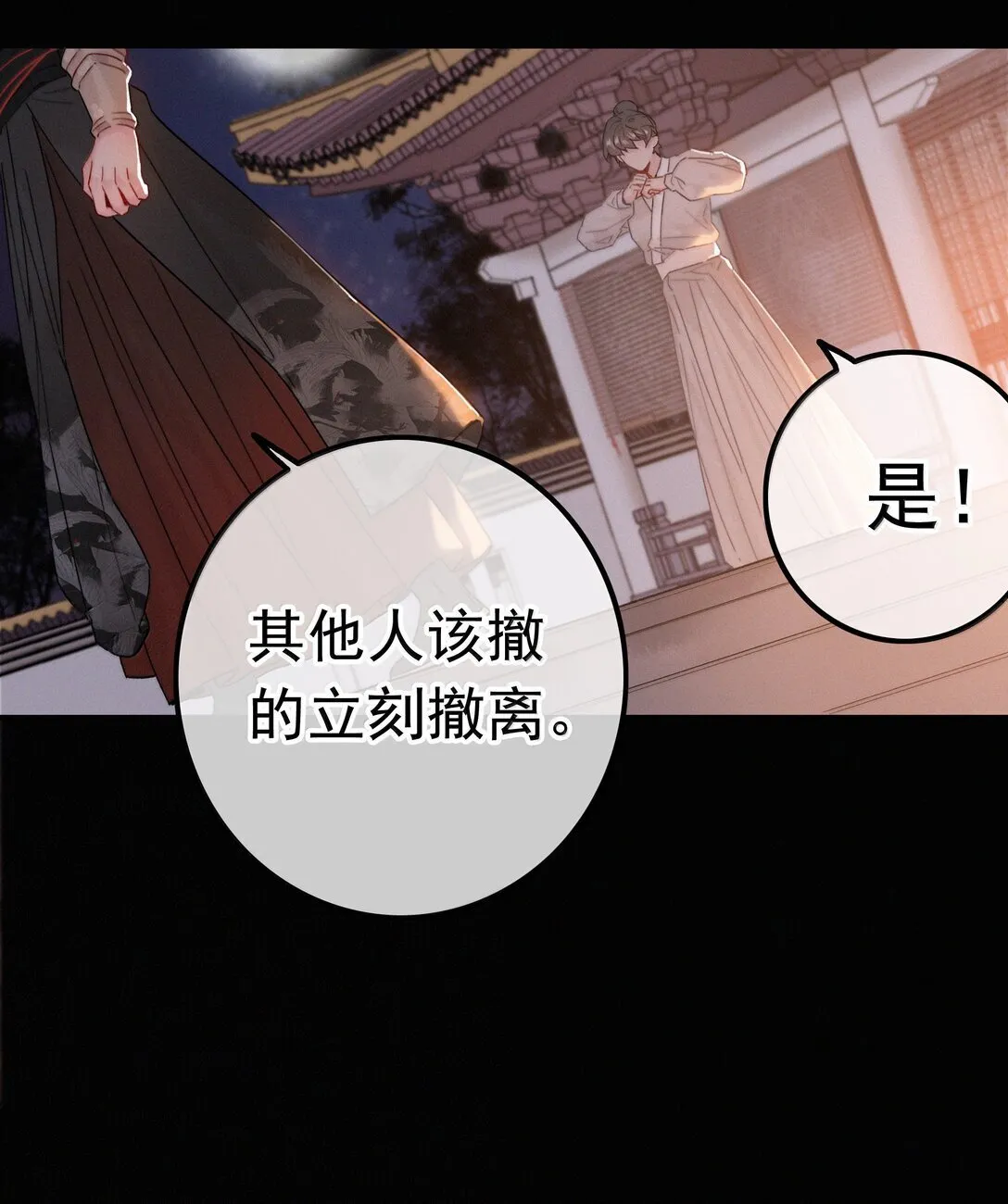 082 再给朕一些时间6