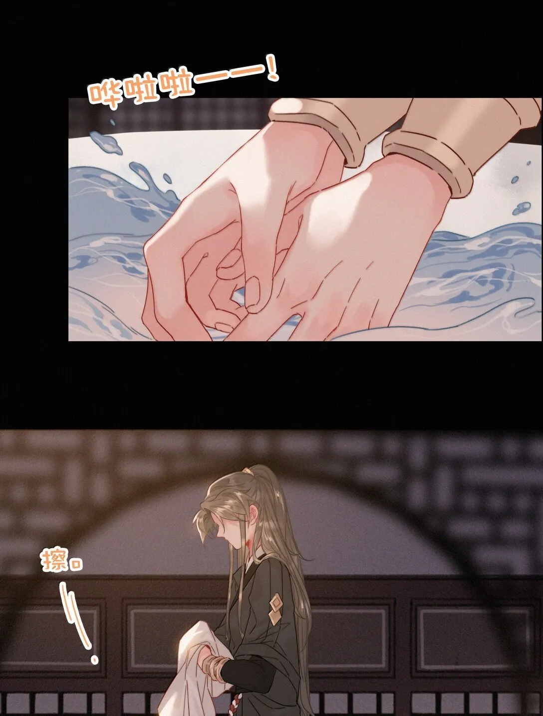 081 小心有诈19