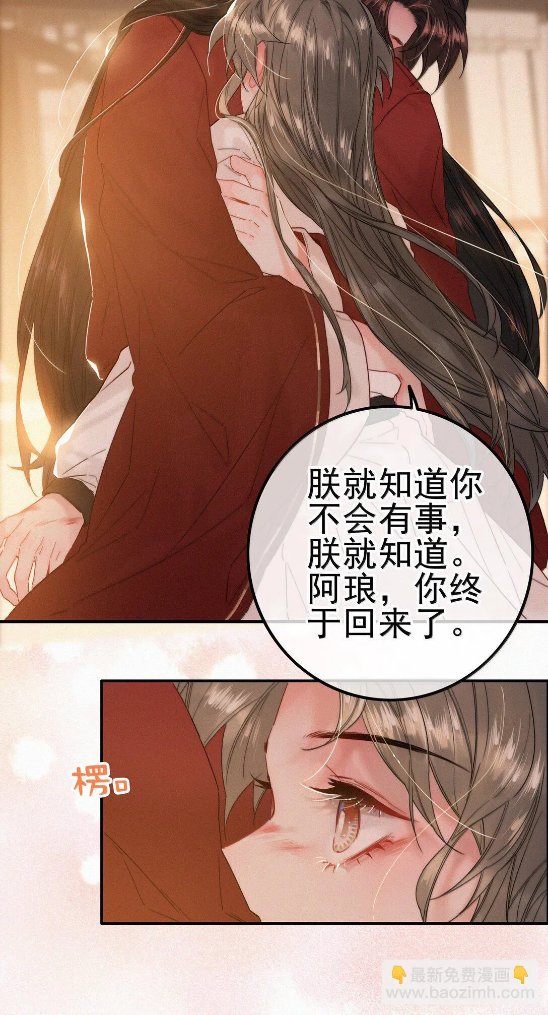 085 腰疼3