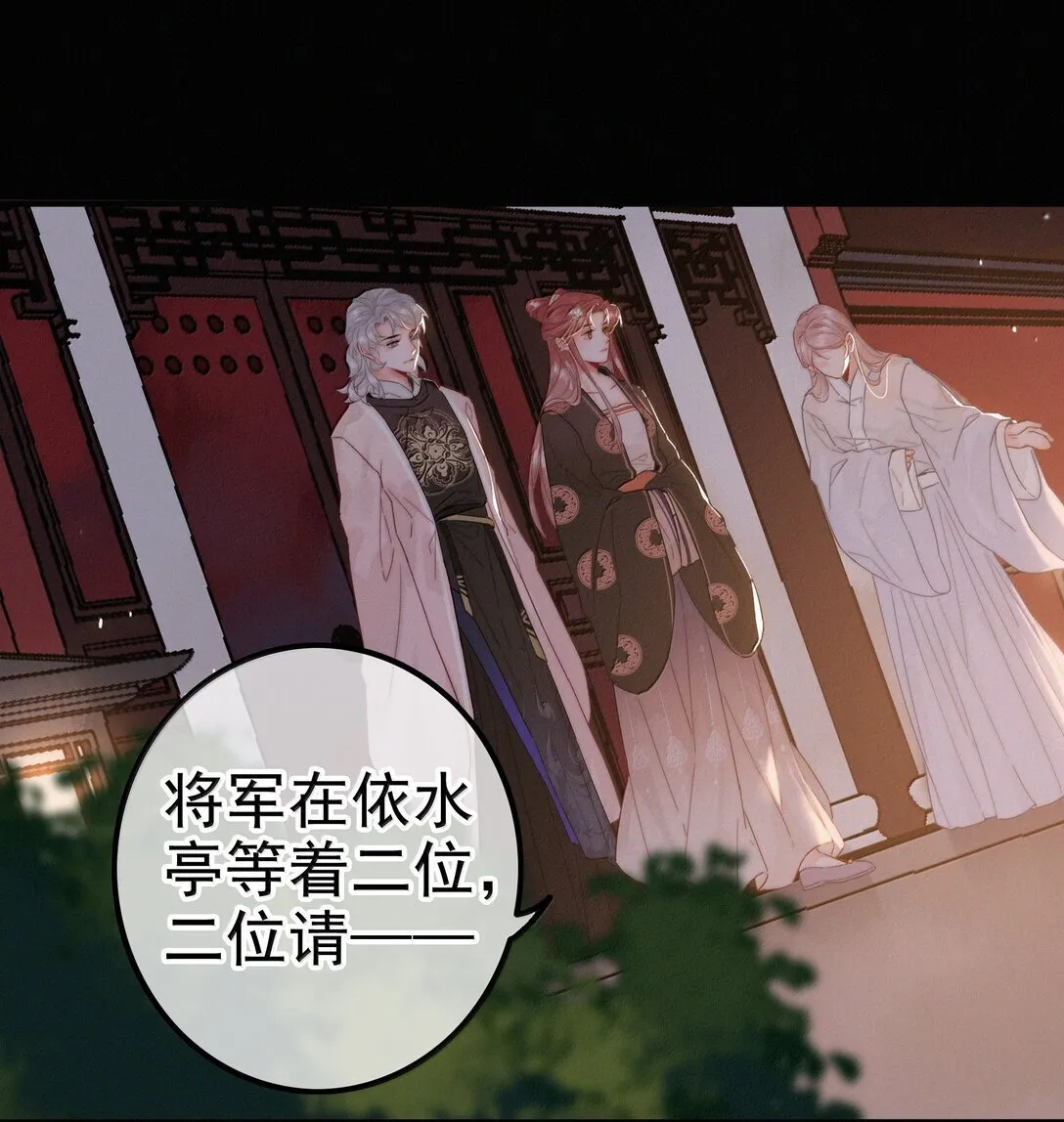 082 再给朕一些时间8
