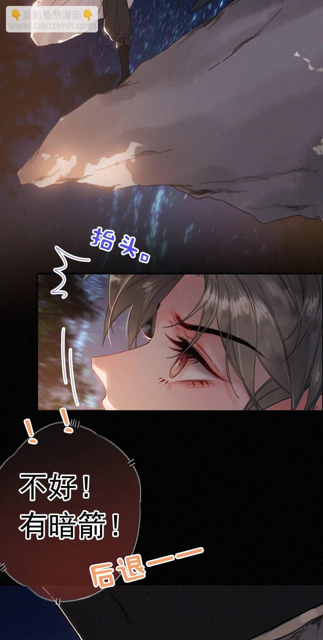 083 等我好消息15