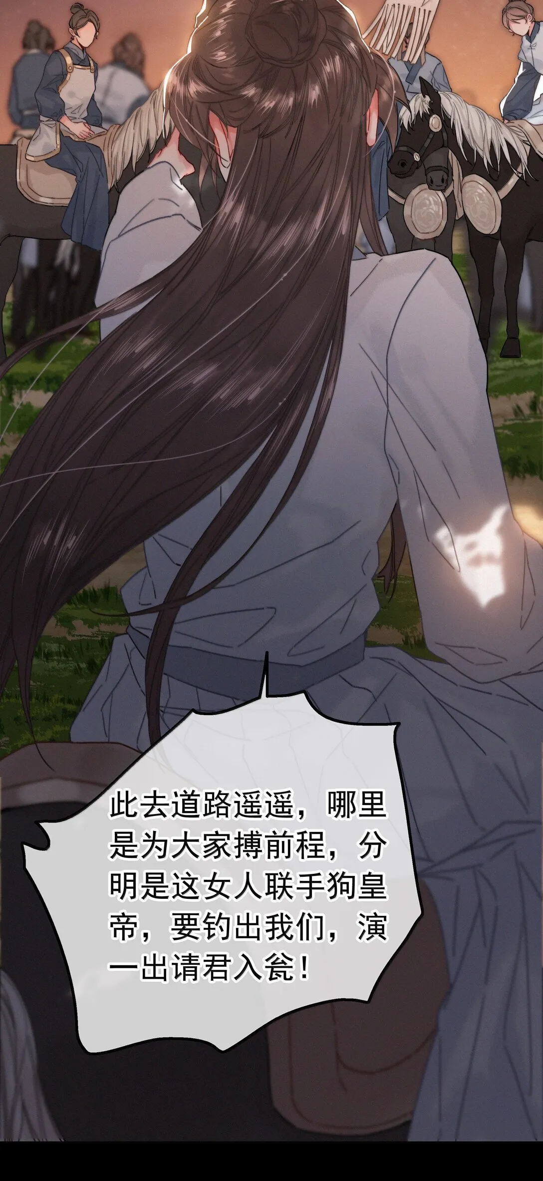083 等我好消息7
