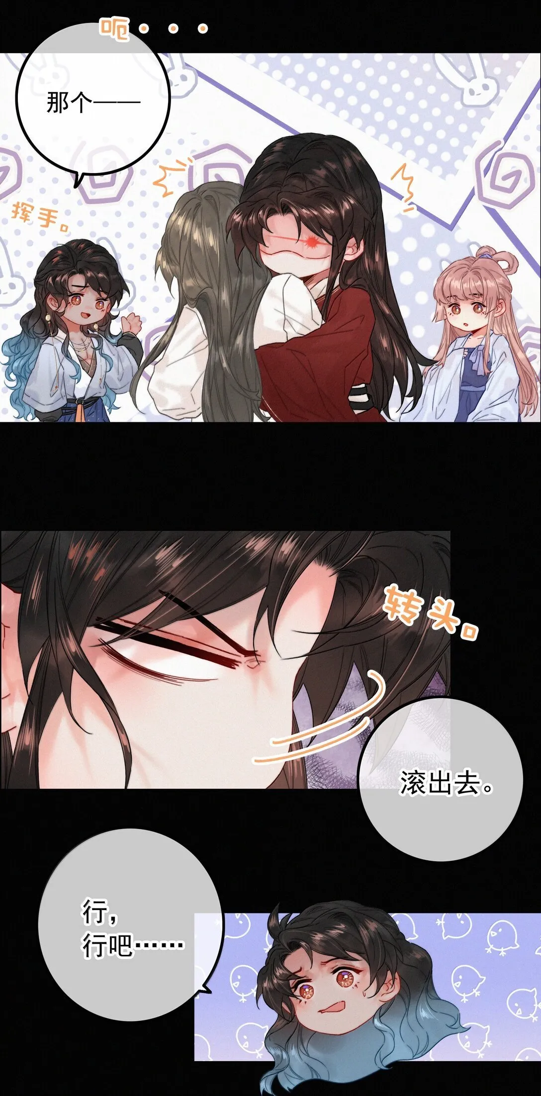 085 腰疼5