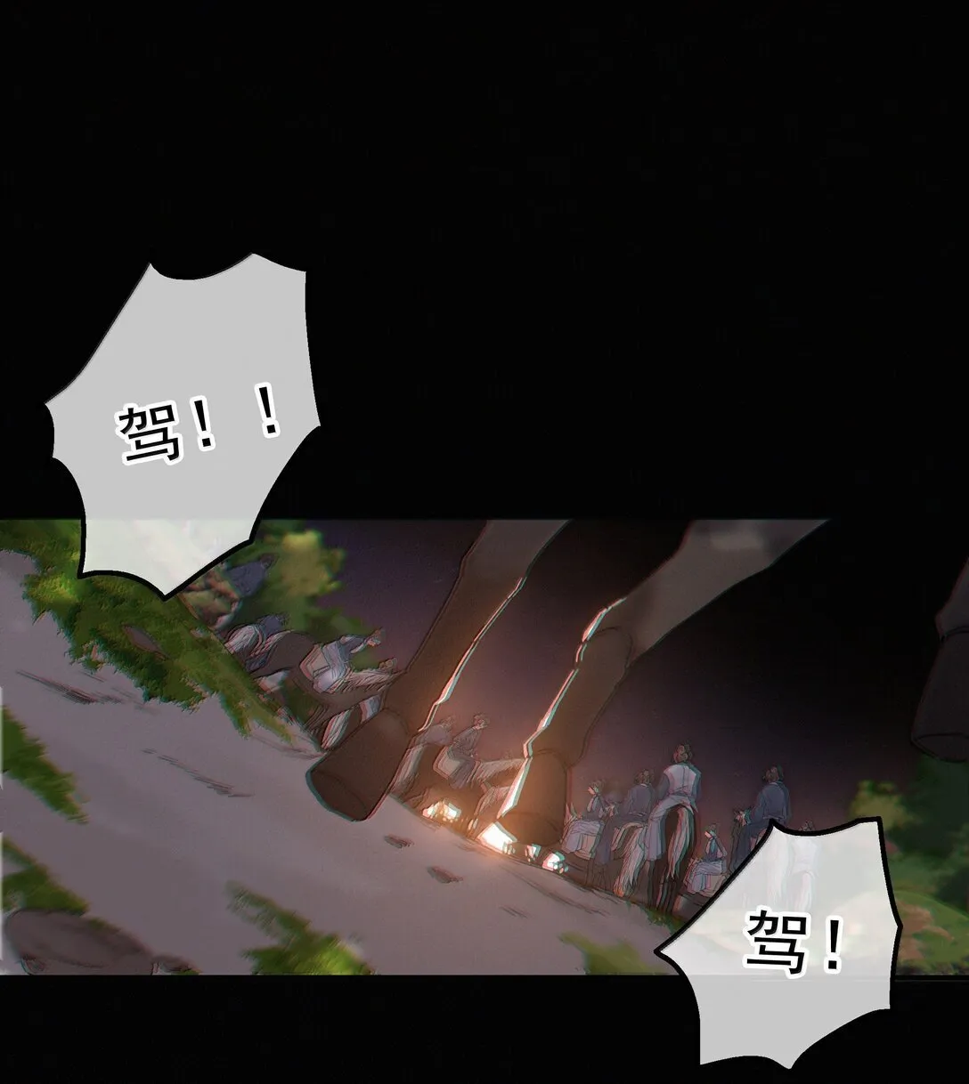 083 等我好消息5