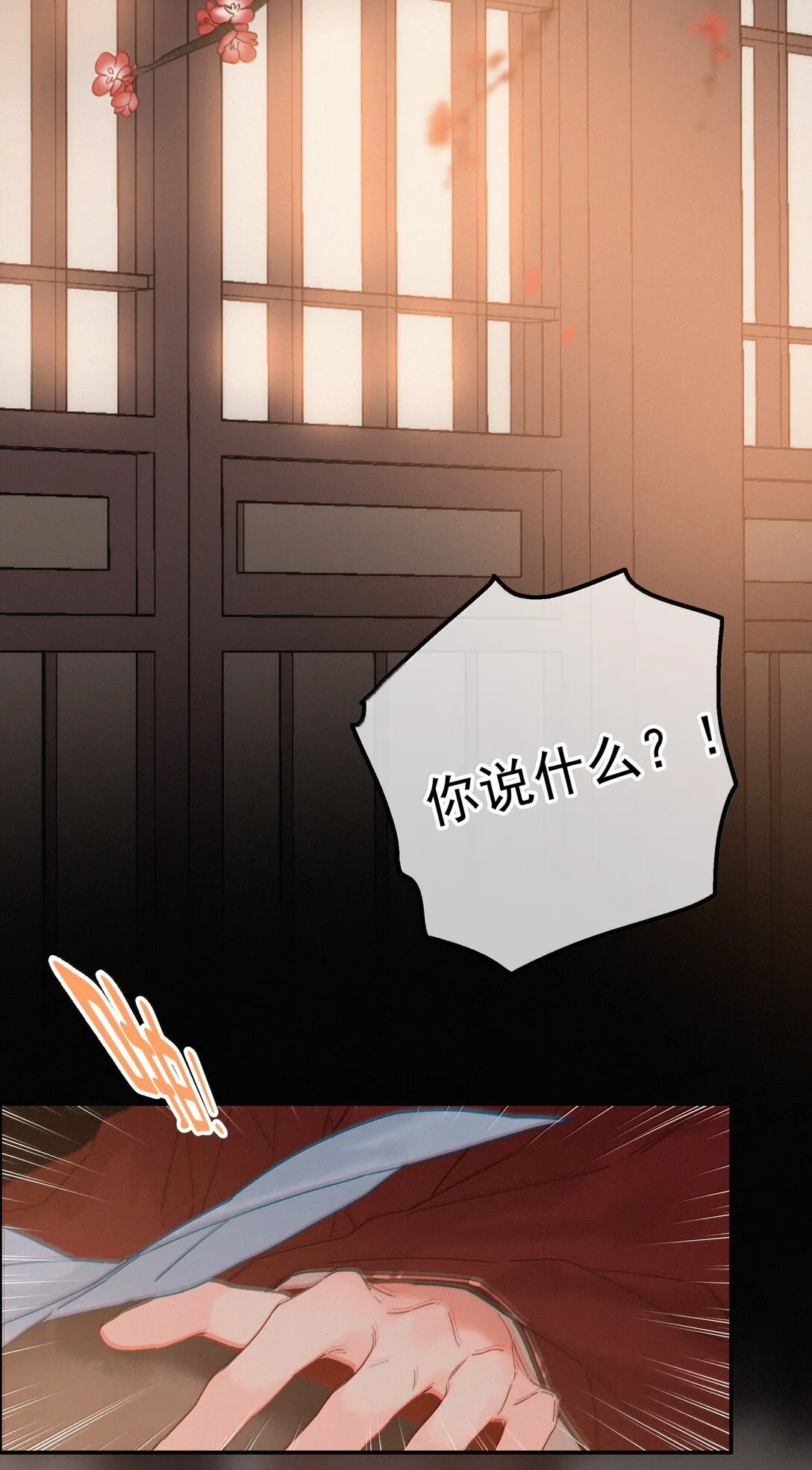 084 死了？！15