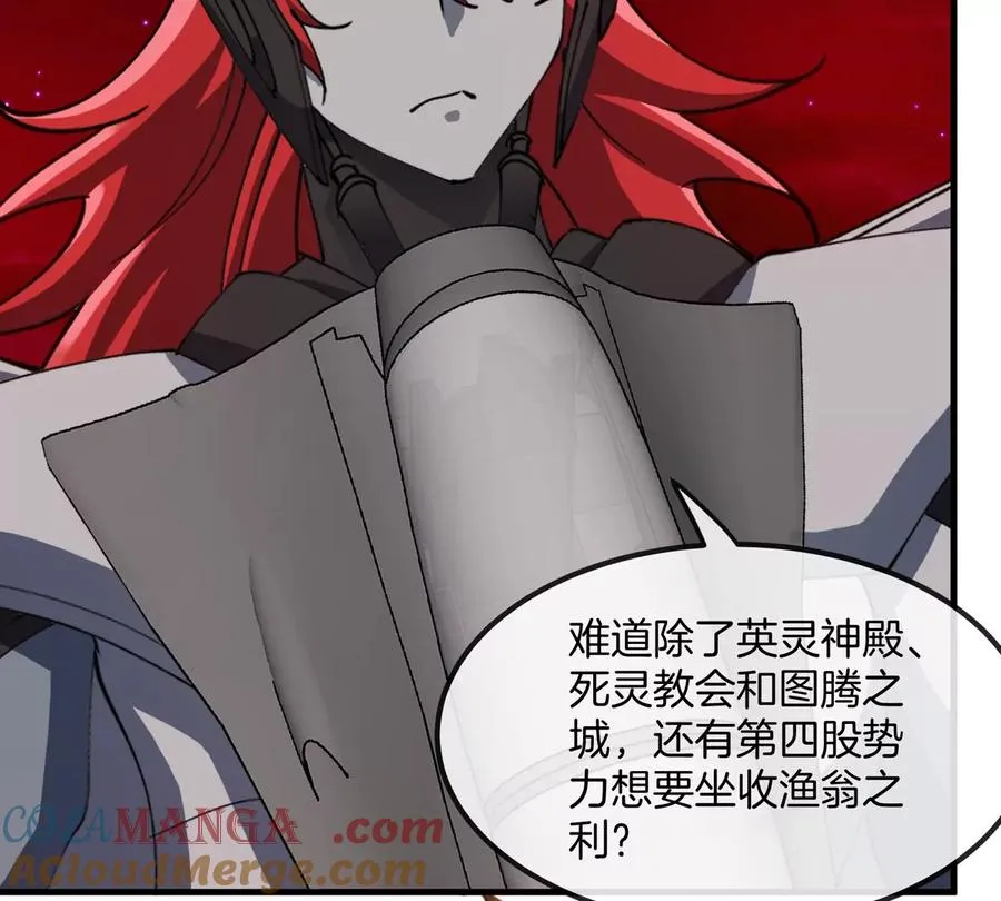 第201话 飞剑棒球75