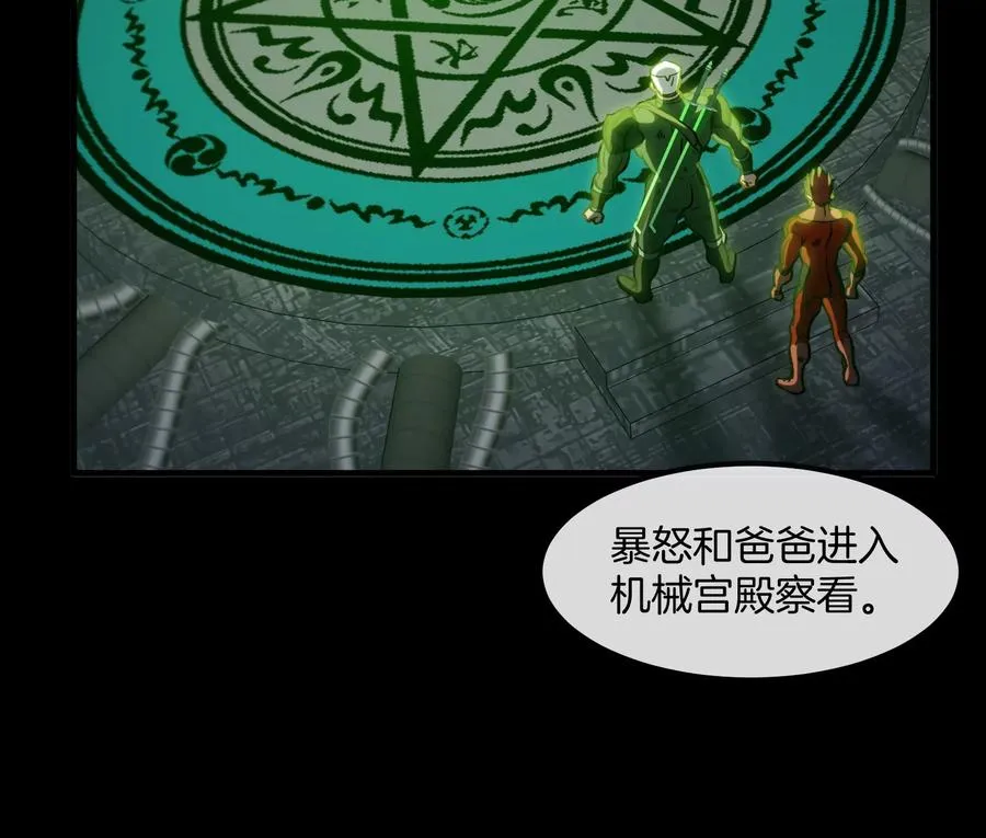 第183话 嫉妒苏醒93