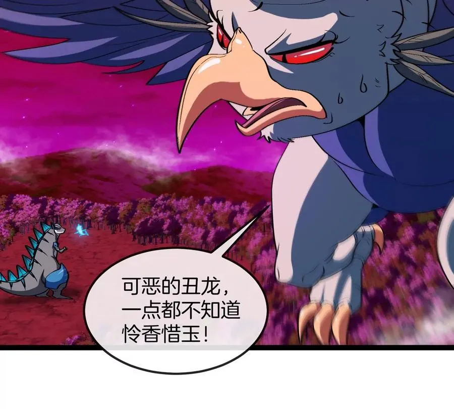 第192话 樱花国的探子43