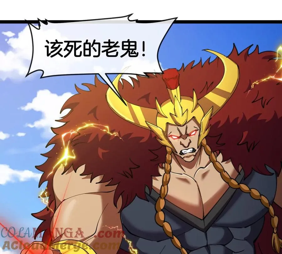 第202话 巨兽到达战场16