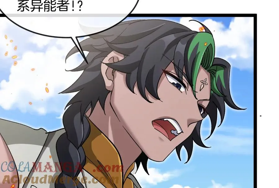 第185话 差点发生交通事故96