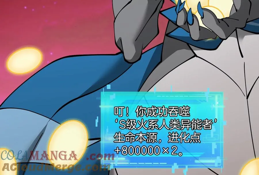 第191话 小伙伴们很开心108