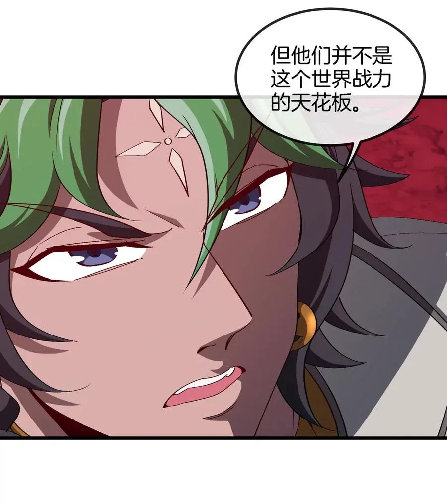 第193话 神秘石门10