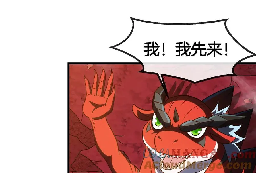 第191话 小伙伴们很开心16