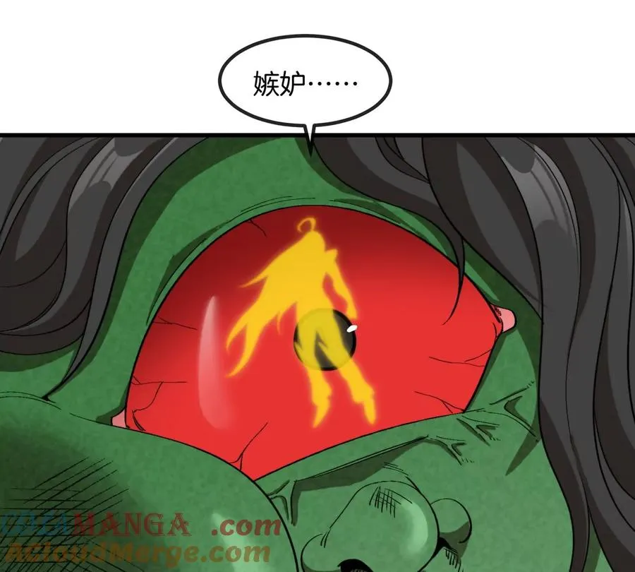 第187话 清理门户63