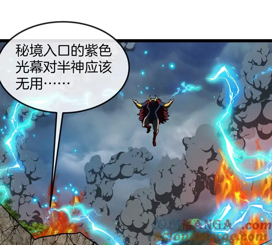 第197话 发动偷袭28